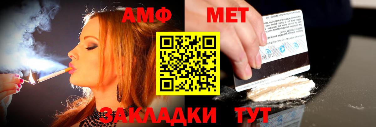 Печора  АМФ Premium  Вход с VPN 