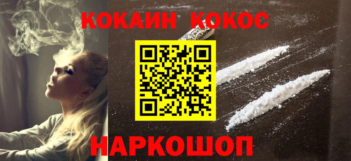 Cocaine Боливия Печора