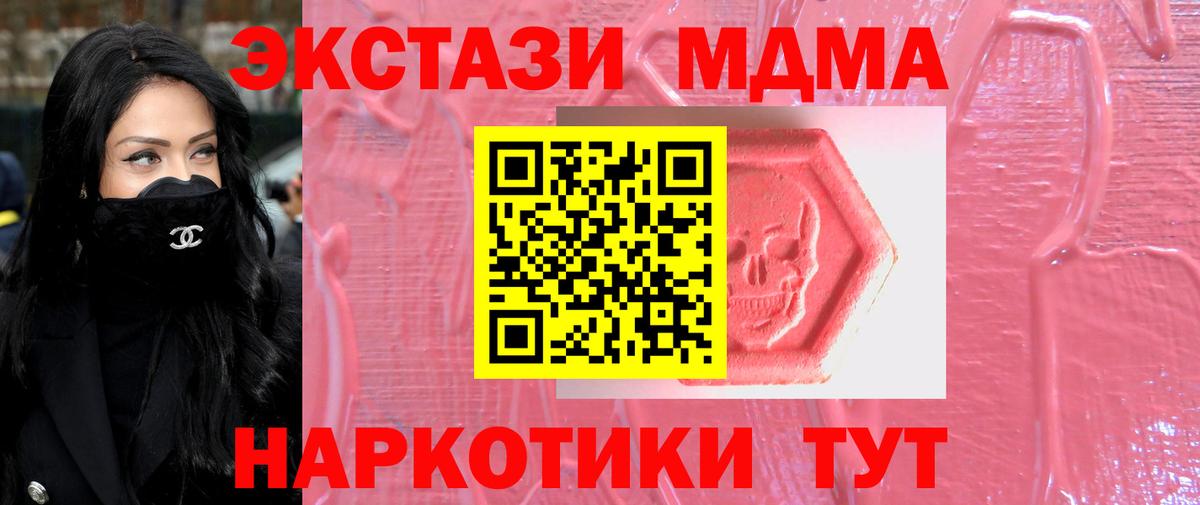 ЭКСТАЗИ Cube  Вход с VPN  ЭКСТАЗИ  Печора 