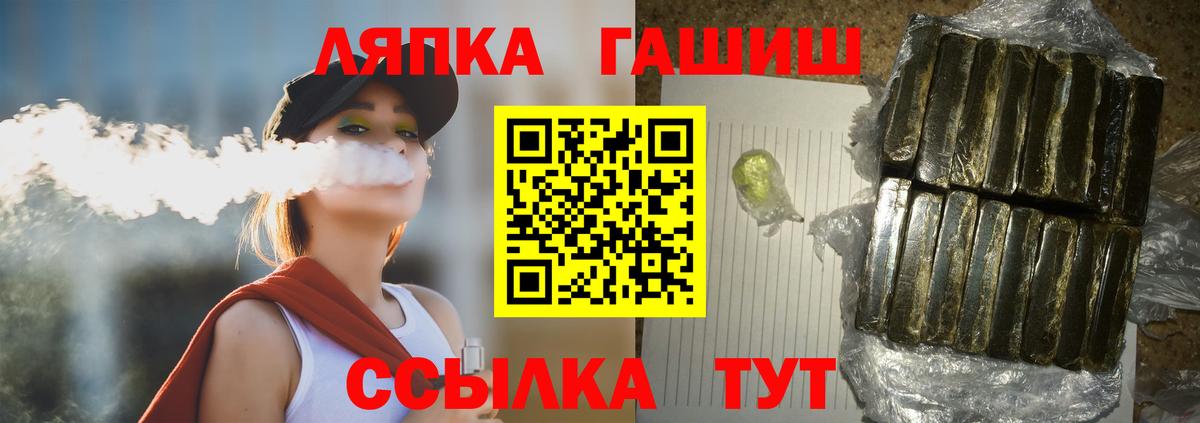 ГАШ убойный  Гашиш гарик  Печора  Вход с VPN 