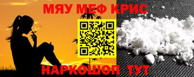 ПСИЛОЦИБИНОВЫЕ ГРИБЫ Волжск