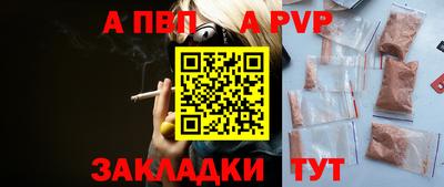 ПСИЛОЦИБИНОВЫЕ ГРИБЫ Волжск