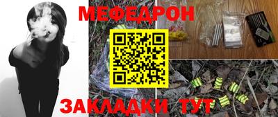ПСИЛОЦИБИНОВЫЕ ГРИБЫ Волжск