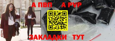 ПСИЛОЦИБИНОВЫЕ ГРИБЫ Волжск