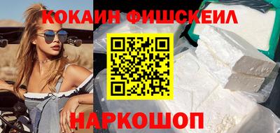 синтетический гашиш Волжский