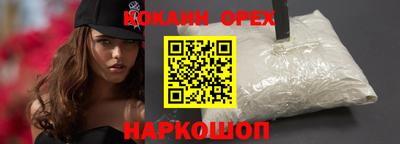 mdma Рыбинск