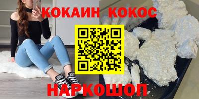 синтетический гашиш Волжский