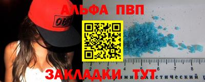 винт Волгодонск