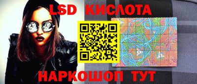 синтетический гашиш Волжский