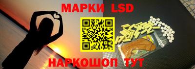 синтетический гашиш Волжский