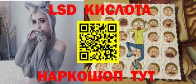 винт Волгодонск