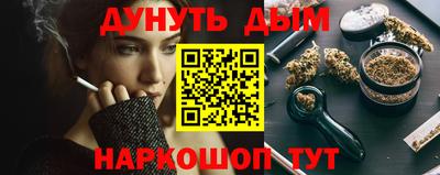 ПСИЛОЦИБИНОВЫЕ ГРИБЫ Волжск