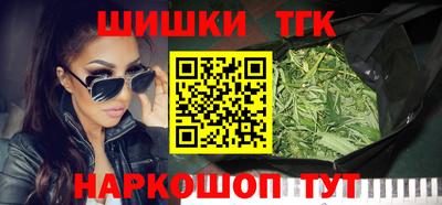 винт Волгодонск