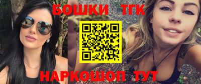 ПСИЛОЦИБИНОВЫЕ ГРИБЫ Волжск