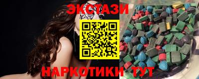 ПСИЛОЦИБИНОВЫЕ ГРИБЫ Волжск