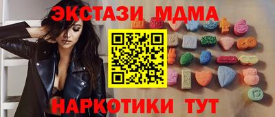 винт Волгодонск