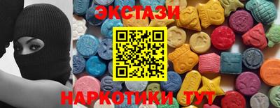 ПСИЛОЦИБИНОВЫЕ ГРИБЫ Волжск