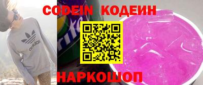 ПСИЛОЦИБИНОВЫЕ ГРИБЫ Волжск