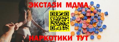 ПСИЛОЦИБИНОВЫЕ ГРИБЫ Волжск