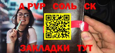 винт Волгодонск
