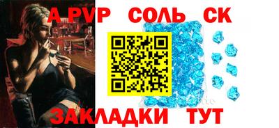 синтетический гашиш Волжский