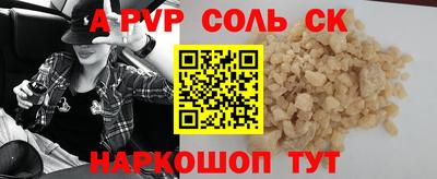 ПСИЛОЦИБИНОВЫЕ ГРИБЫ Волжск