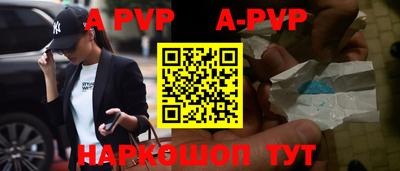 винт Волгодонск