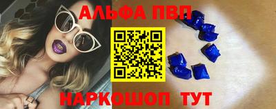 синтетический гашиш Волжский