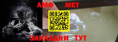винт Волгодонск