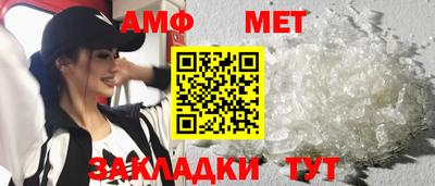 винт Волгодонск