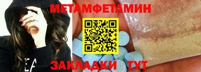 синтетический гашиш Волжский