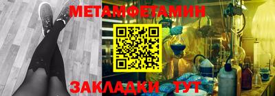 синтетический гашиш Волжский