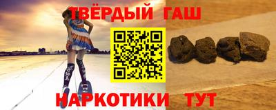 сатива Рузаевка