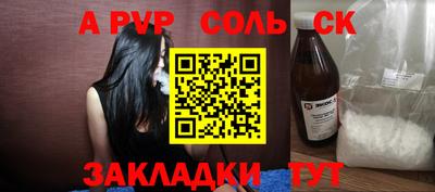 синтетический гашиш Волжский