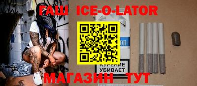 синтетический гашиш Волжский