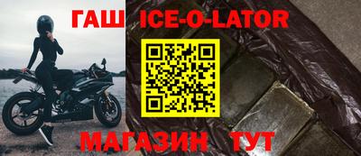 винт Волгодонск