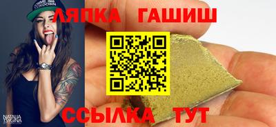 синтетический гашиш Волжский