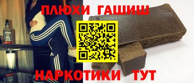 винт Волгодонск
