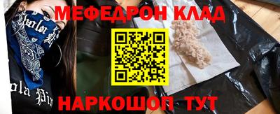 ПСИЛОЦИБИНОВЫЕ ГРИБЫ Волжск