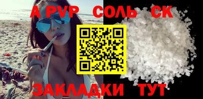 синтетический гашиш Волжский