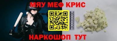 ПСИЛОЦИБИНОВЫЕ ГРИБЫ Волжск