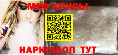 винт Волгодонск