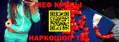 ПСИЛОЦИБИНОВЫЕ ГРИБЫ Волжск