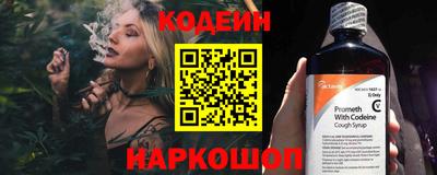 синтетический гашиш Волжский