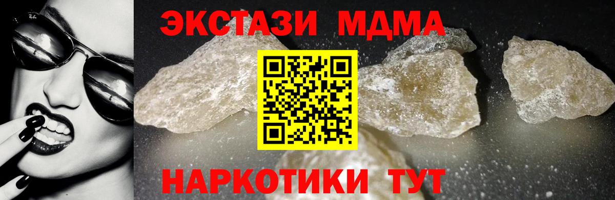 ГАШ Печора