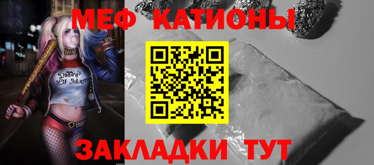 Меф мука Печора
