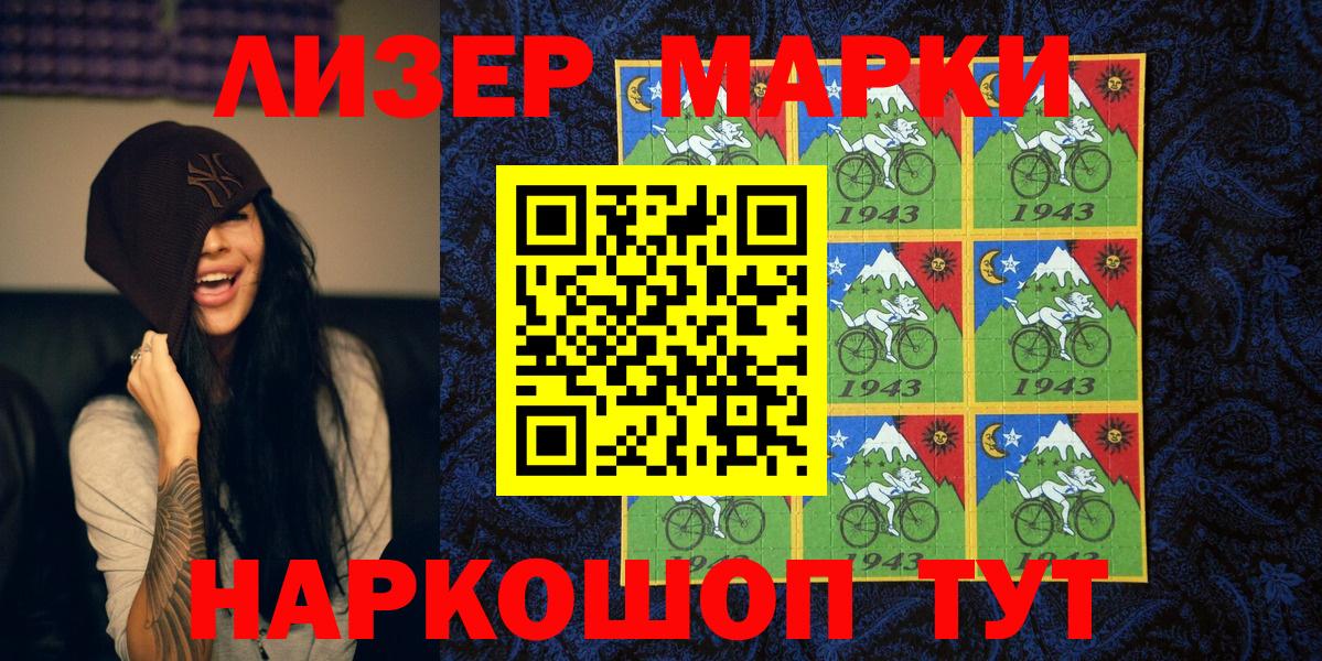 COCAIN  Бошки Шишки  Печора  Вход с VPN  ТГК  Гашиш  Меф МЯУ МЯУ  