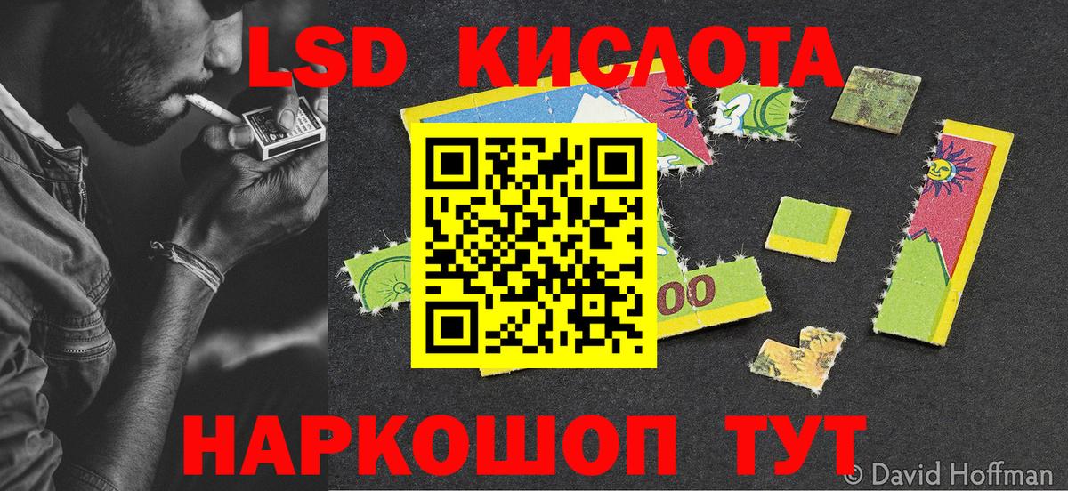 Печора  Марки NBOMe 1,5мг  Вход с VPN  Марки NBOMe 1,5мг 