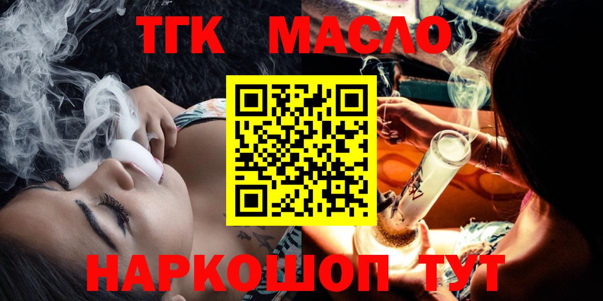 ТГК Wax  Вход с VPN  Печора 