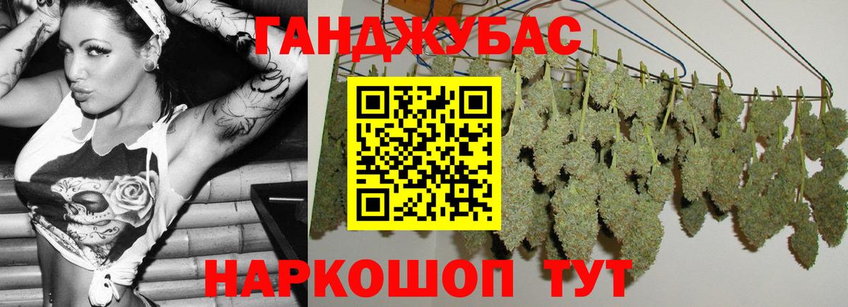 Марихуана AK-47 Печора